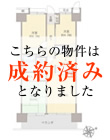 朝日マンション大森東間取り図